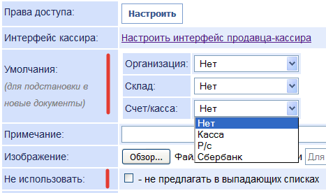 Значение по умолчанию для новых документов