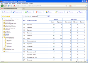 Первая версия СКИФ