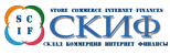 СКИФ (Склад-Коммерция-Интернет-Финансы)