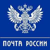 Интеграция с Почтой РФ