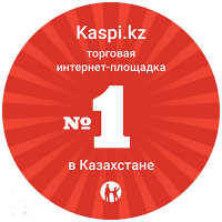 Интеграция с Kaspi.kz по API
