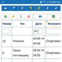 PWA-приложение