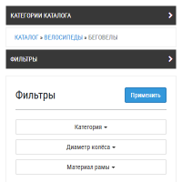 Фильтры по свойствам на сайте