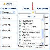 Множественный фильтр по статусам