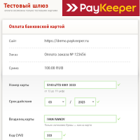 Оплата через PayKeeper
