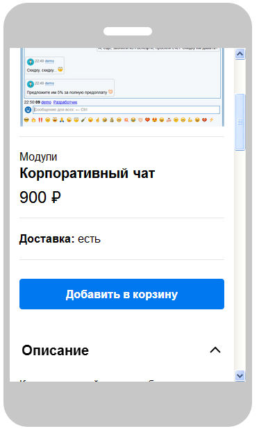 Создание Турбо-страниц Яндекса