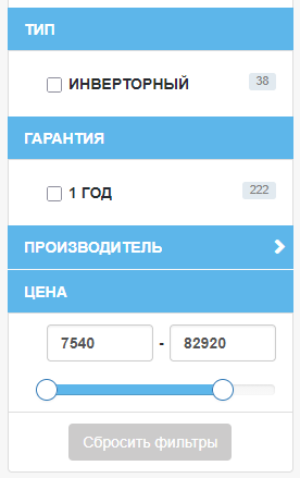 Слайдер фильтра по ценам